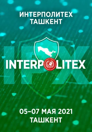 Баннер 8 из 12
