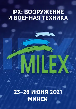 Баннер 10 из 12