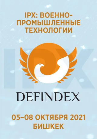 Баннер 12 из 12